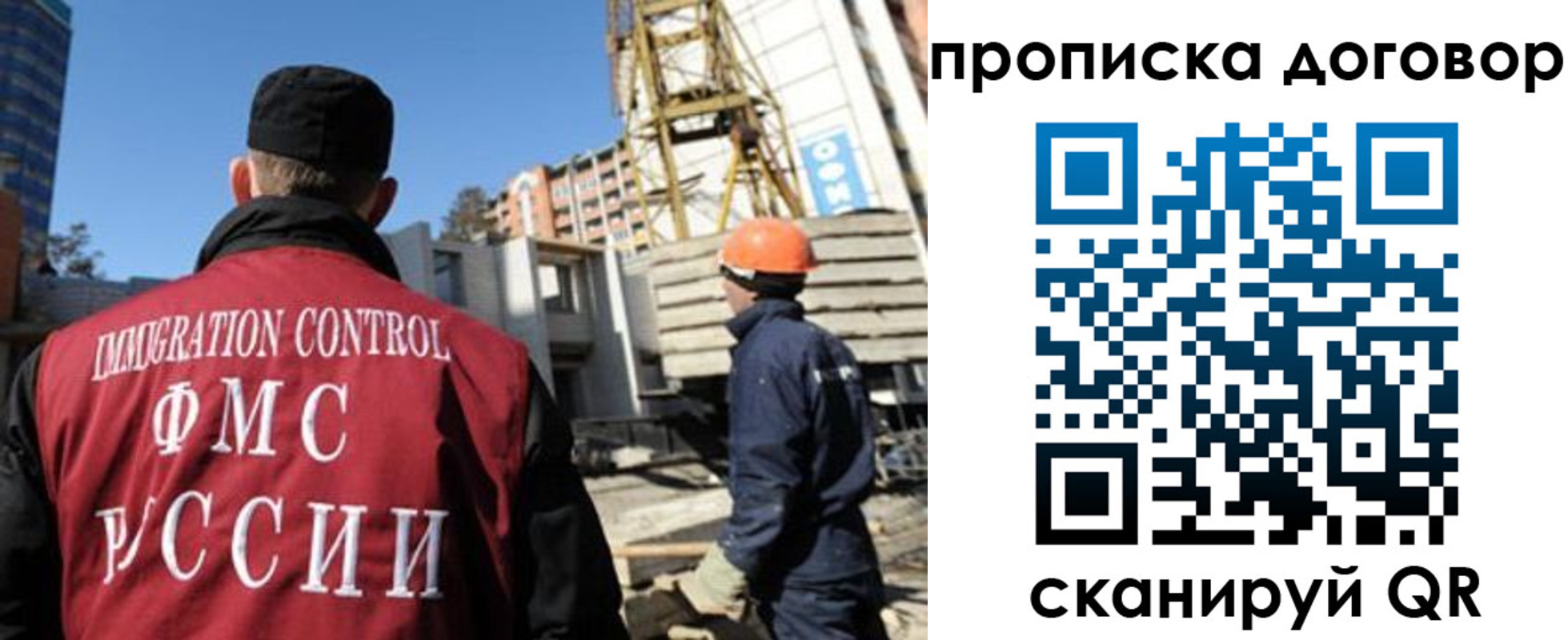 регистрация для дет. сада в Мелеузе